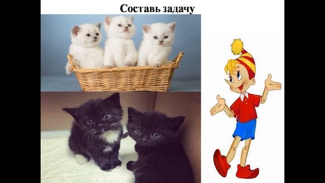 ФЭМП для подготовительной группы.Тема 