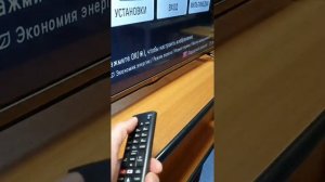 Как настроить пульт для телевизора LG