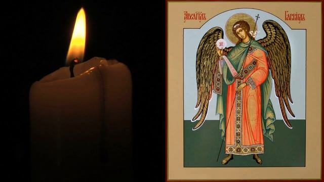 От тяжелых жизненных ситуации/ Молитва архангелу Гавриилу 40 раз/prayer смотреть онлайн