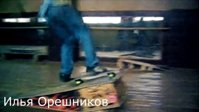 Choba (Чёба) Интервью для Серпухов Skateboardung смотреть онлайн