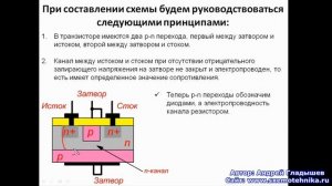 Как проверить полевой транзистор, часть 1. Транзисторы с управляющим переходом