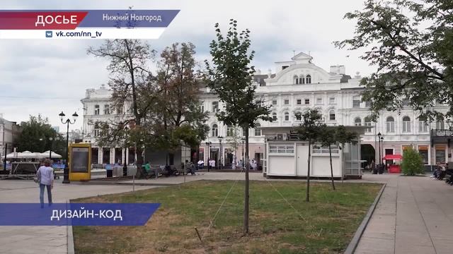 Единый дизайн-код ввели для оформления центральных улиц в Нижнем Новгороде