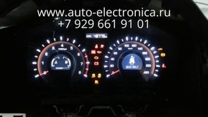 Прописать чип ключ SsangYong New Actyon 2012 г.в., чип для автозапуска, Раменское