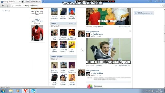 обзор смотреть онлайн