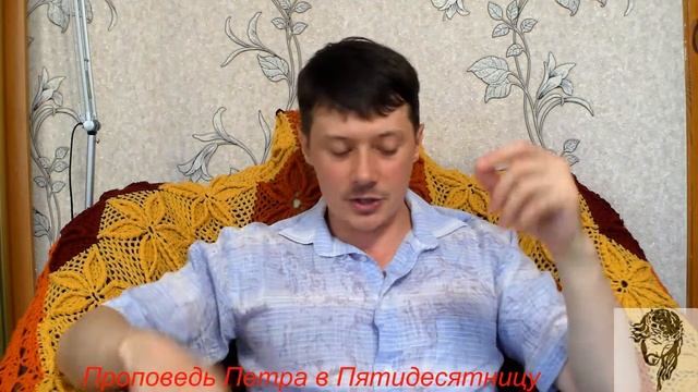 Проповедь Апостола Петра в праздник Пятидесятницы смотреть онлайн