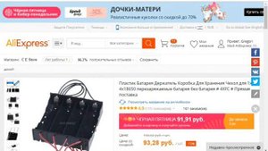 Без пайки и сварки собираем мощный акумулятор из 18650 батарей