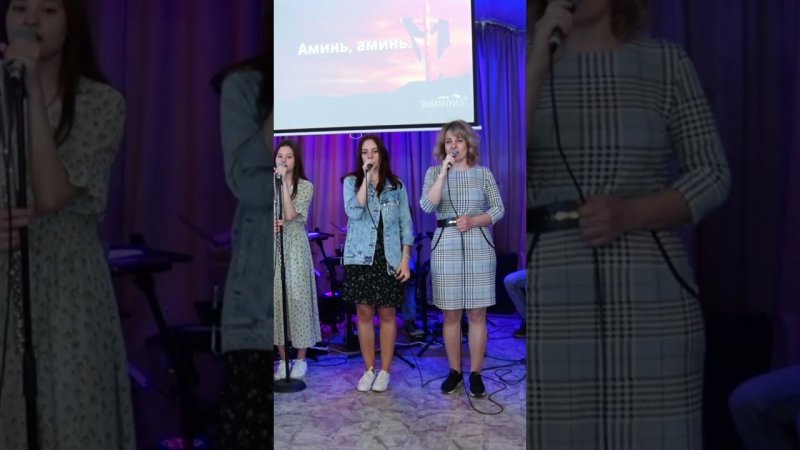 Бог пришёл и умер за меня, церковь Эммануил Алматы #worship #shorts