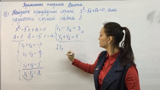 Применение теоремы Виета смотреть онлайн