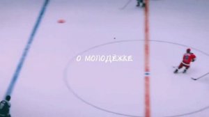 МЕДВЕДИ ВЫЙГРАЛИ КОРОЛЕЙ(ПЛЭЙ ОФФ)!МОЛОДЁЖКА