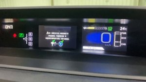 Русификация щитка приборов Toyota Prius 52 PHV Япония