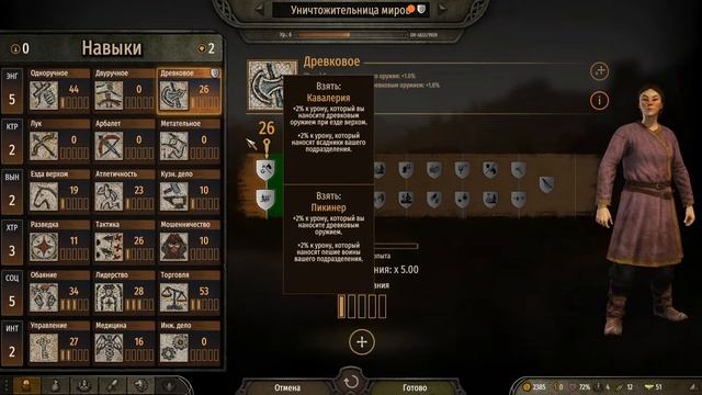 ЗАРОЖДЕНИЕ ИМПЕРИИ | Прохождение Mount And Blade 2: Bannerlord #2