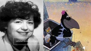 КТО ОЗВУЧИВАЛ: ВОЗВРАЩЕНИЕ БЛУДНОГО ПОПУГАЯ (1984-1988)