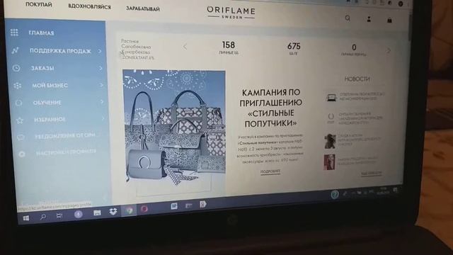 Как зайти на свою страничку через компьютер смотреть онлайн