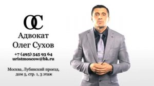 Раздел имущества супругов (брачный контракт, наследование)