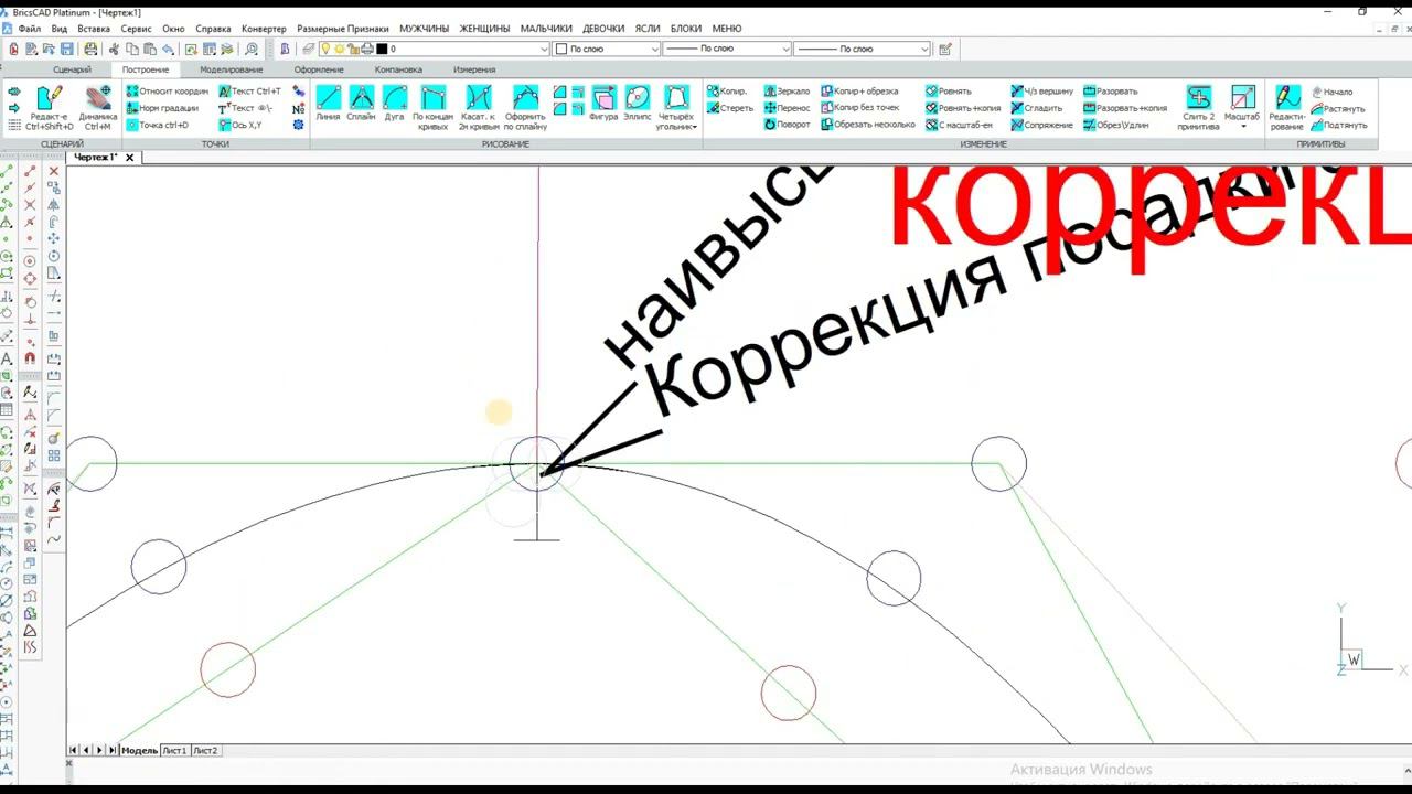 СТРОИМ РУКАВ ЛЕГКО, заключительная часть.