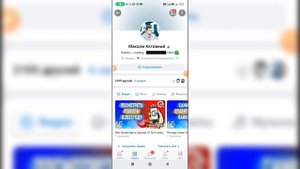 Почему шаги не считаются в ВК? Почему шаги не работают Вконтакте?