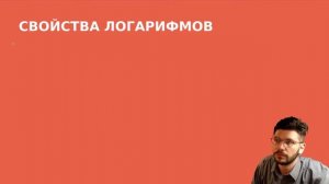 Логарифмы с нуля за 20 МИНУТ! Introduction to logarithms.