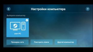 Как запустить CS:GO на ТЕЛЕФОНЕ?!(Запустил CS:GO на телефоне)