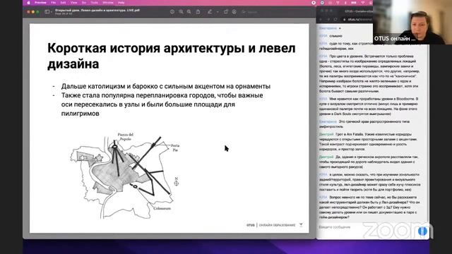 Связь левел-дизайна и архитектуры // Демо-занятие курса «Level Design» смотреть онлайн