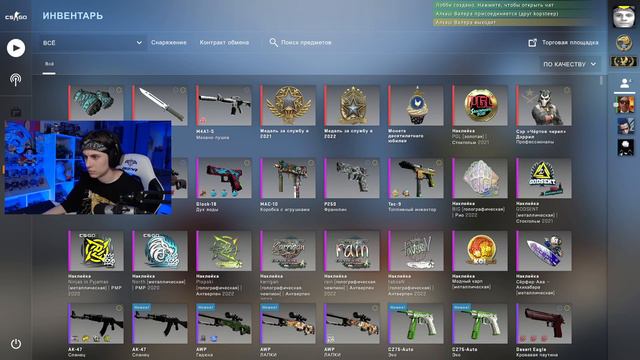 СТИПКОП ОТКРЫВАЕТ КЕЙСЫ И КАПСУЛЫ (CS:GO) смотреть онлайн