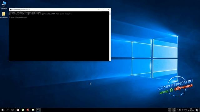 Как открыть командную строку в windows 10 смотреть онлайн