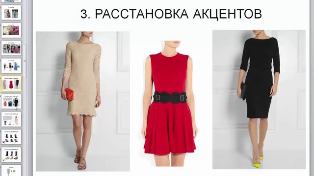 8 секретов подбора идеальных аксессуаров смотреть онлайн