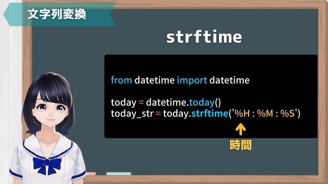 【Pythonプログラミング入門】日付・時間の計算とカレンダーモジュールを解説！(relativedeltaモジュール) 〜VTuberと学習〜 【初心者向け】 смотреть онлайн