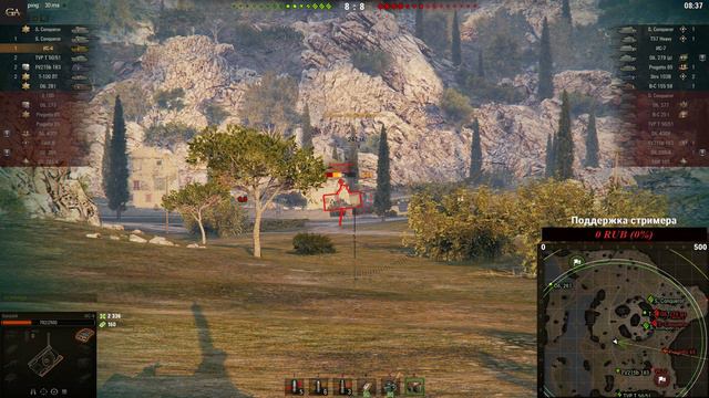 Три отметки ис-4 пока не апнули смотреть онлайн