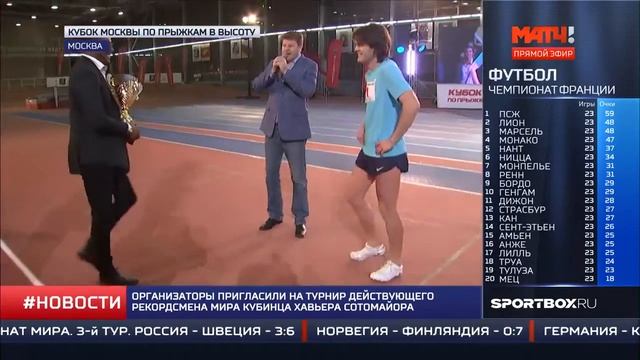 Кубок Москвы по прыжкам в высоту смотреть онлайн