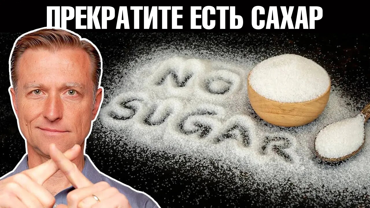 2 недели без сахара – и вы не поверите, что произойдет...?