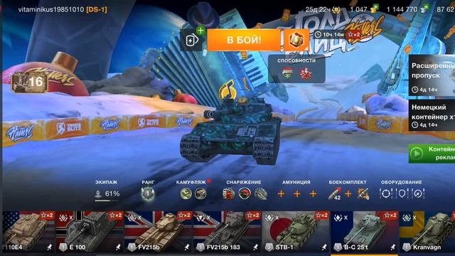 обзор на ангар смотреть онлайн