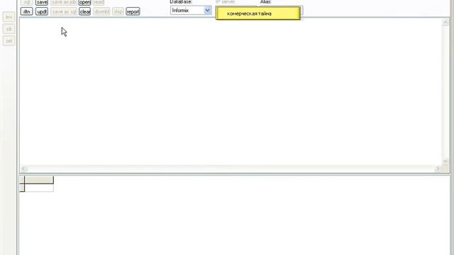 Легкие отчеты. Часть 3