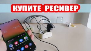 Есть ли беспроводная зарядка на Samsung A33 и как ее включить
