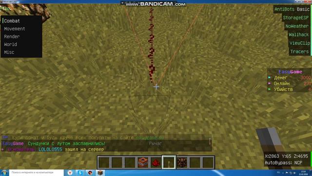 ПРИДУМАЛ НОВЫЙ МЕХАНИЗМ смотреть онлайн