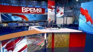 Выпуск программы "Время" в 21:00 от 03.06.2022