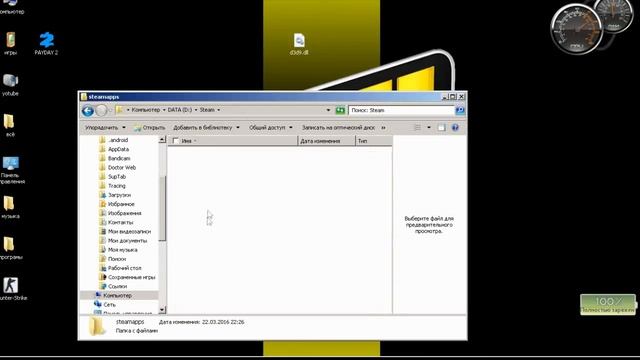 как исправить ошибку при входи в PAYDAY 2(TUTORIAL) смотреть онлайн