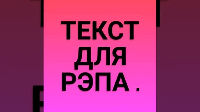 Херня которая понадобится для другой херни . смотреть онлайн