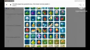 Как создать свой уровень в Plants vs zombies 2 в 2023. Простой способ.