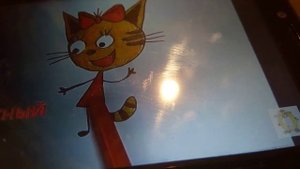 Три Ката нарисовать карамельку