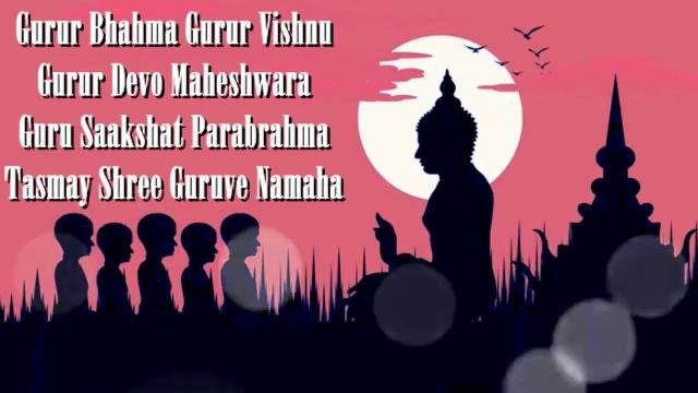 Guru Mantra - Guru Brahma Guru Vishnu ( 11 Times ) | GuruPurnima 2023