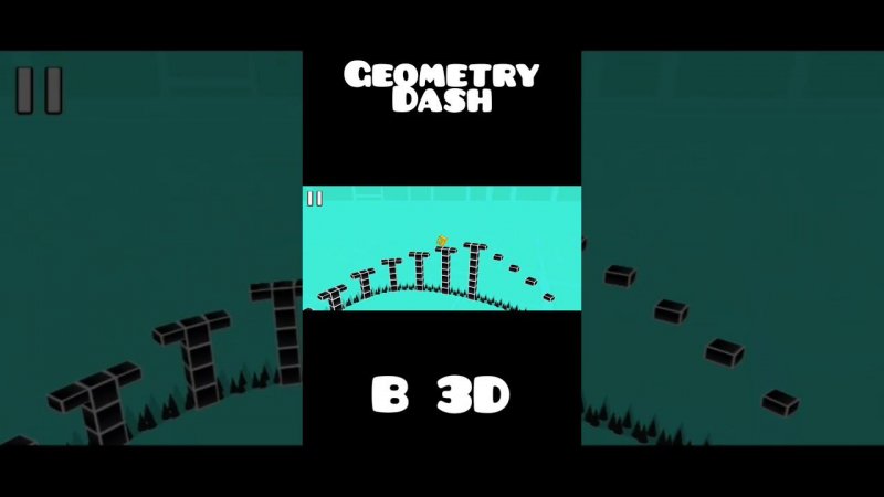 Geometry Dash В 3D | КРУТЫШ #3d #geometrydash #рекомендации #gd #врек