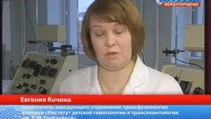 Нужны доноры