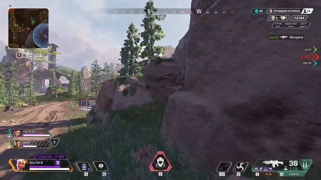 Когда тиммейтам страшно нужно все делать самому - Apex Legends смотреть онлайн