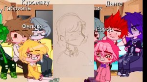 ♣️^ реакция 13 карт на Данте ^ "by:SolNushKo"♦️