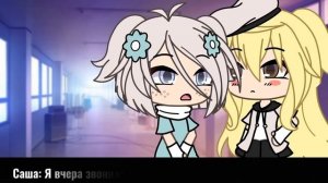 ❤️ Верь в мою любовь! ❤️ | ОЗВУЧКА СЕРИАЛА | GACHA LIFE