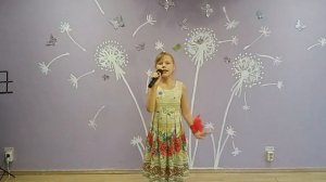 " Есть на свете цветок " исп. Карабашова Лада 10лет