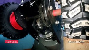 снегоуборщик и пружинка что случилось и кто виноват.?