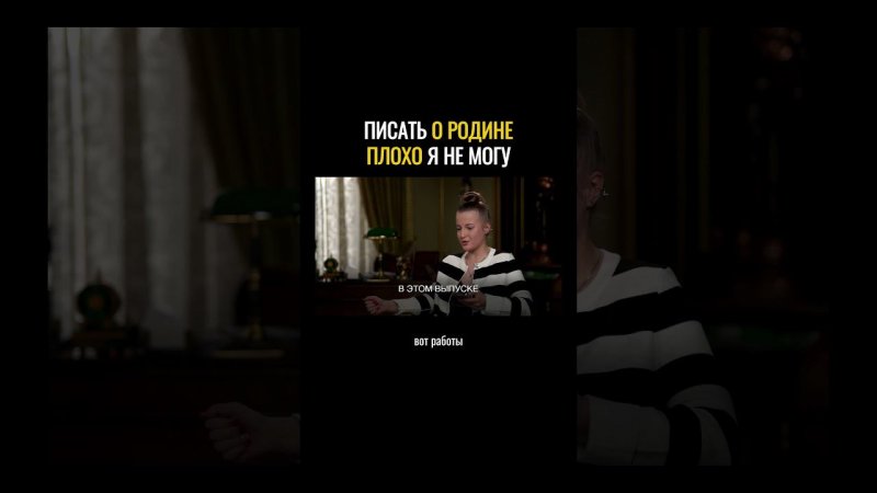 ЭТО ОТКРОВЕНИЕ разозлило многих❗️«Писать ПЛОХО О РОДИНЕ я не могу» Воронов-Оренбургский #литература