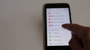 Быстро позвонить на iPhone контакту – избранные