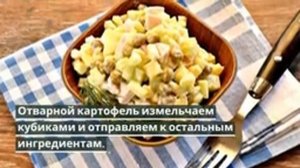 Салат с копченой курицей и зеленым горошком.РЕЦЕПТЫ САЛАТОВ.